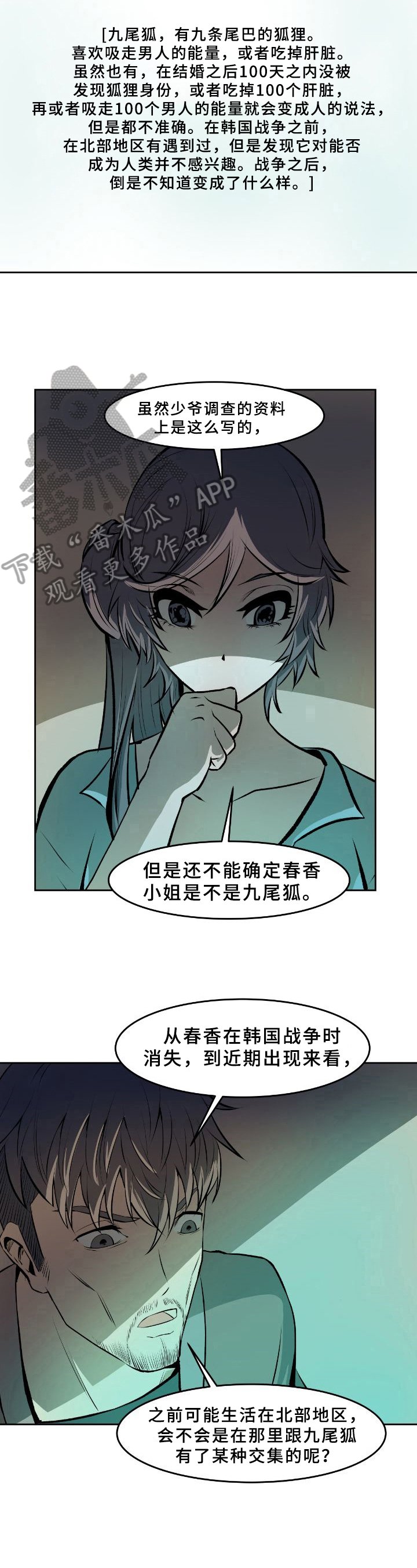 第36章：答疑