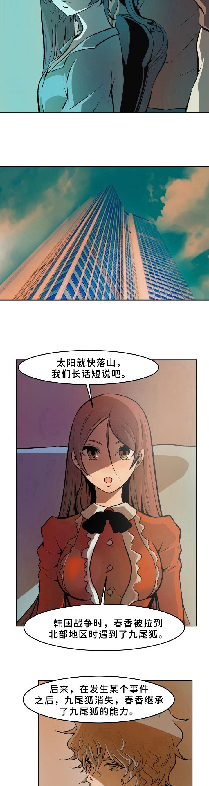 第36章：答疑