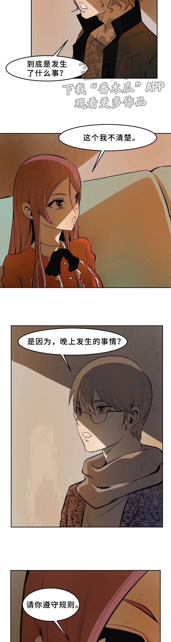 第36章：答疑