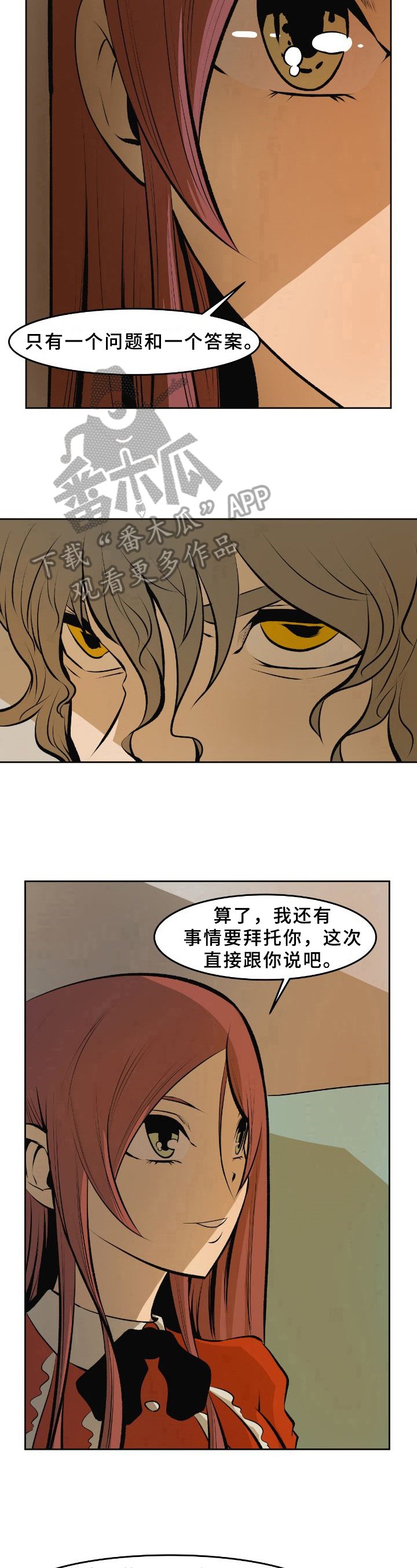 第36章：答疑