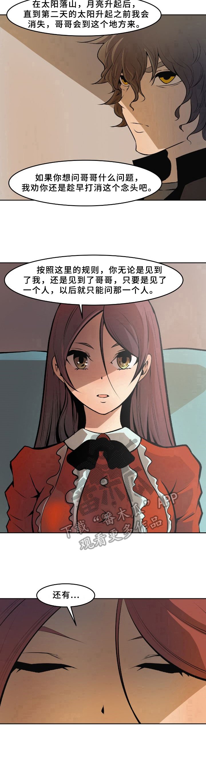 第36章：答疑