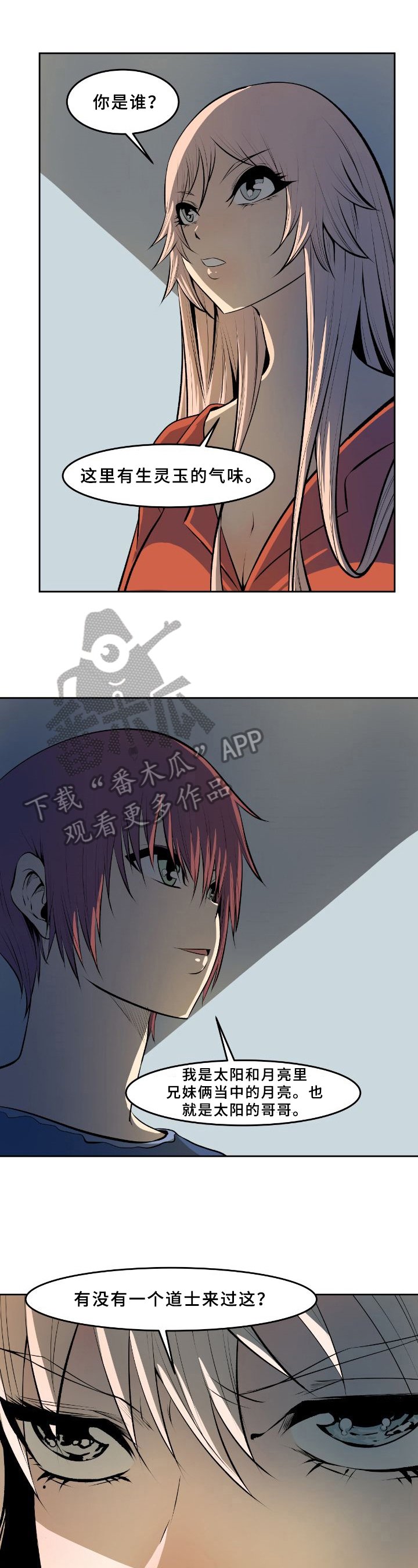 第37章：条件