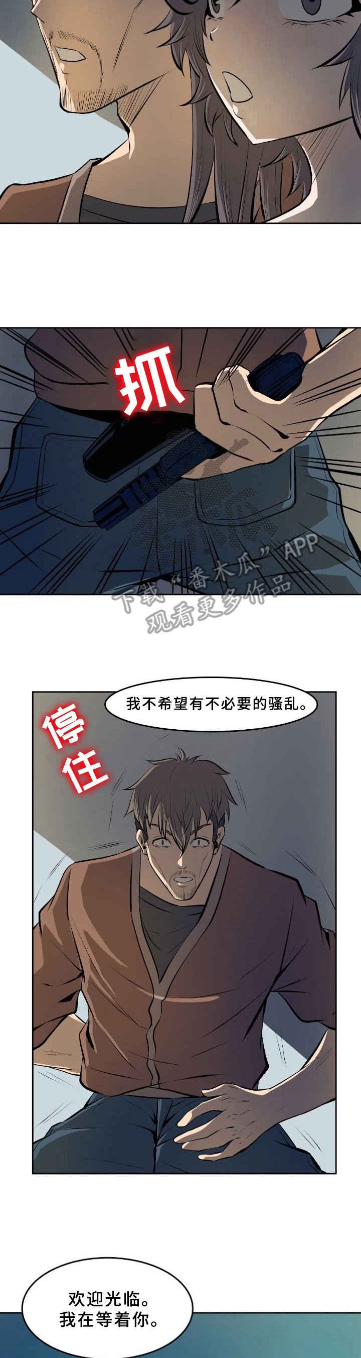 第37章：条件