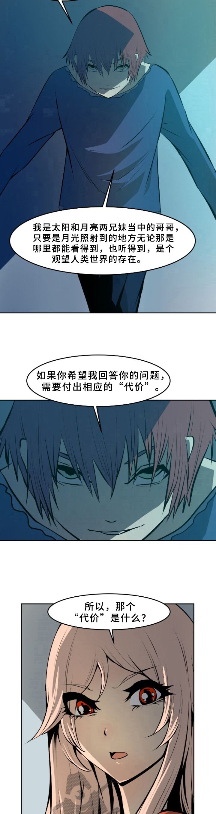 第37章：条件
