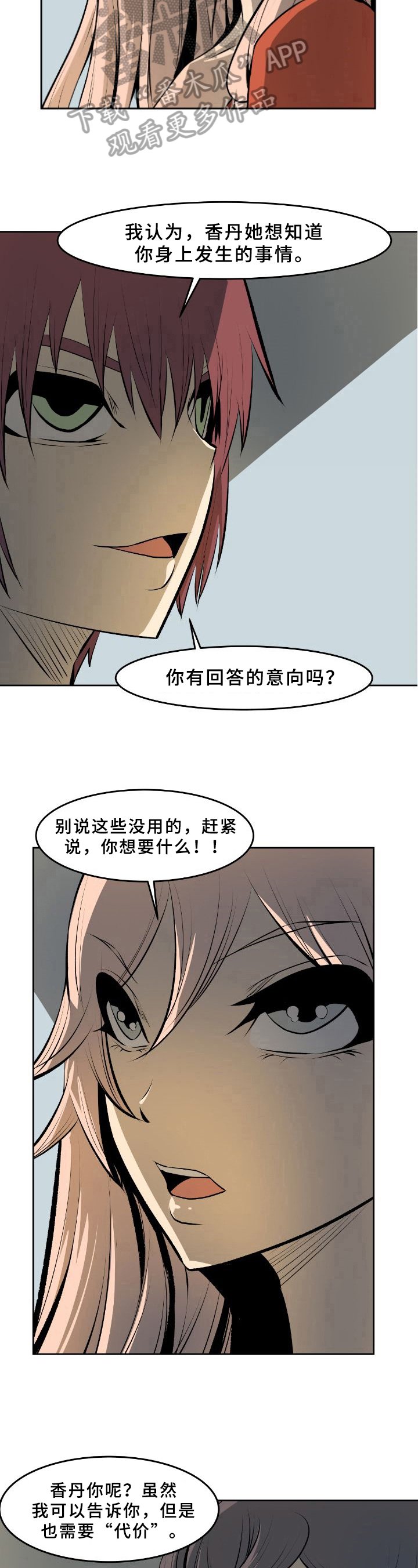 第37章：条件
