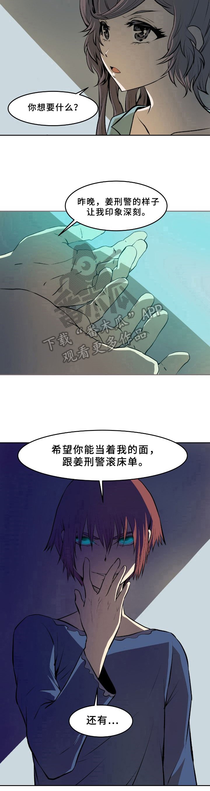 第37章：条件