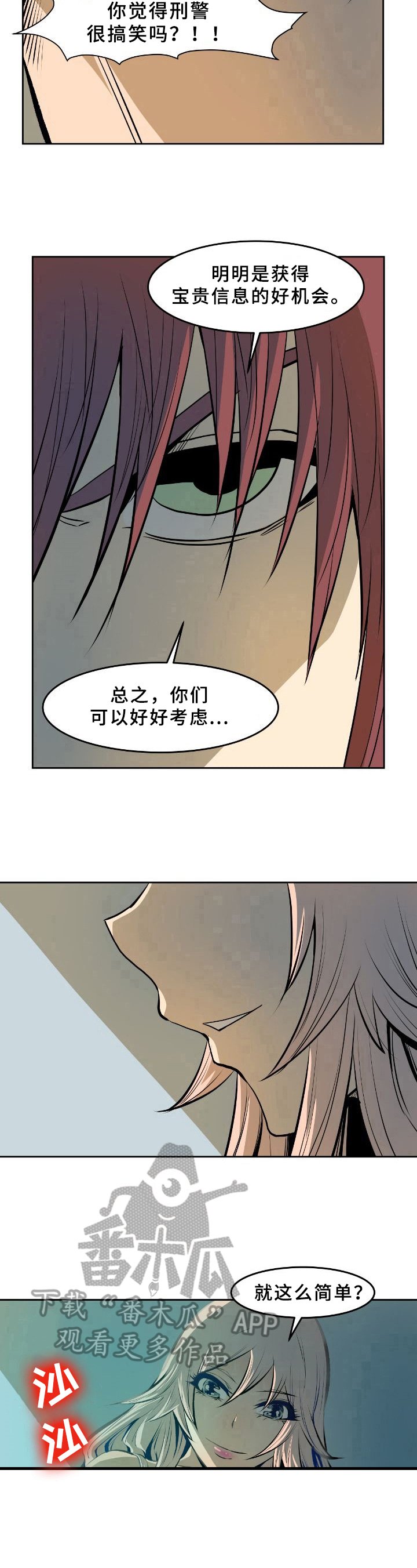 第37章：条件