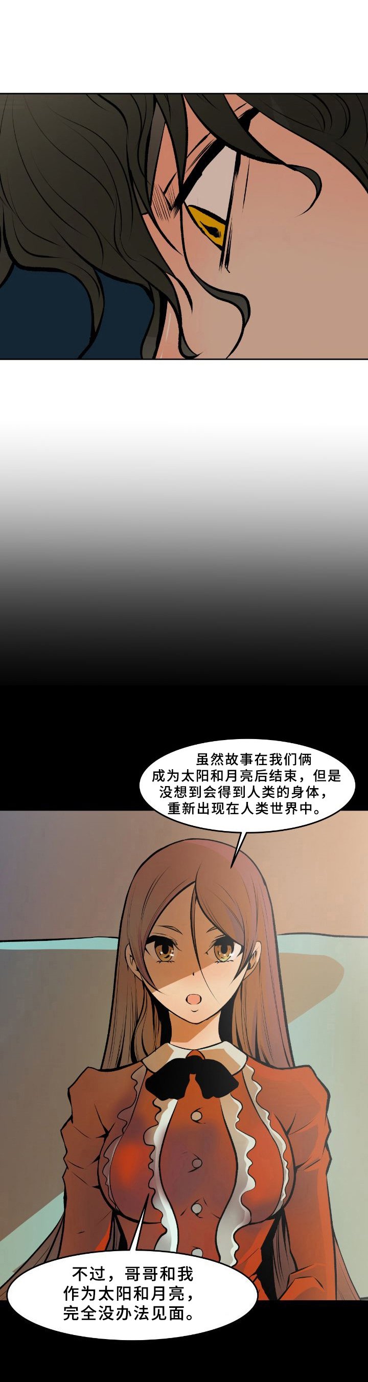 第38章：请求
