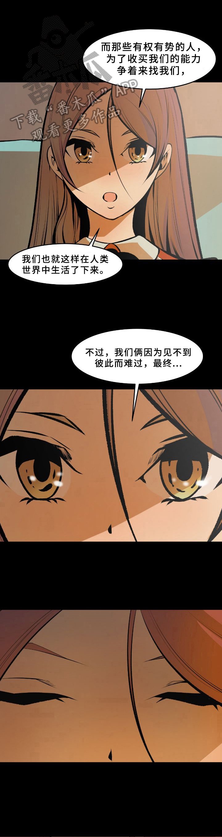 第38章：请求