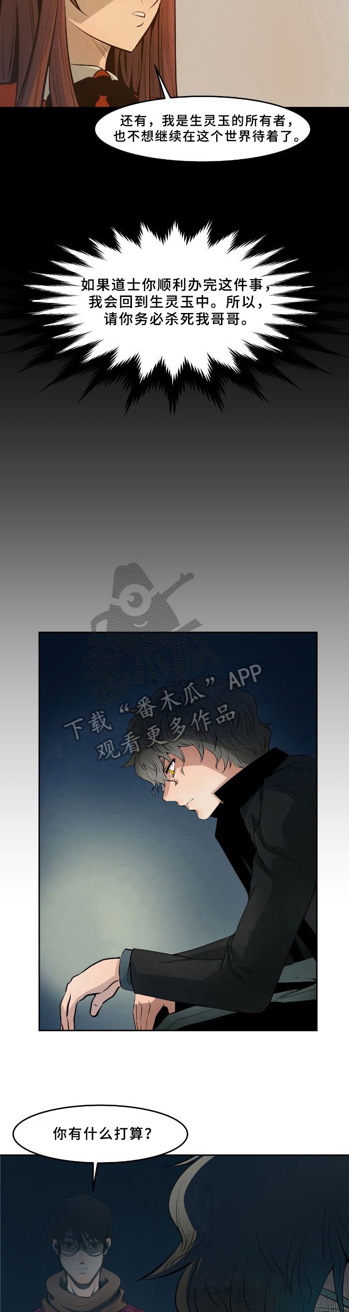 第38章：请求