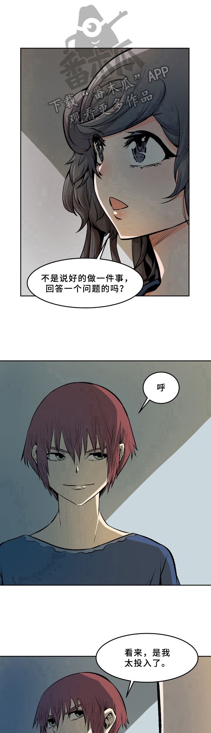 第38章：请求