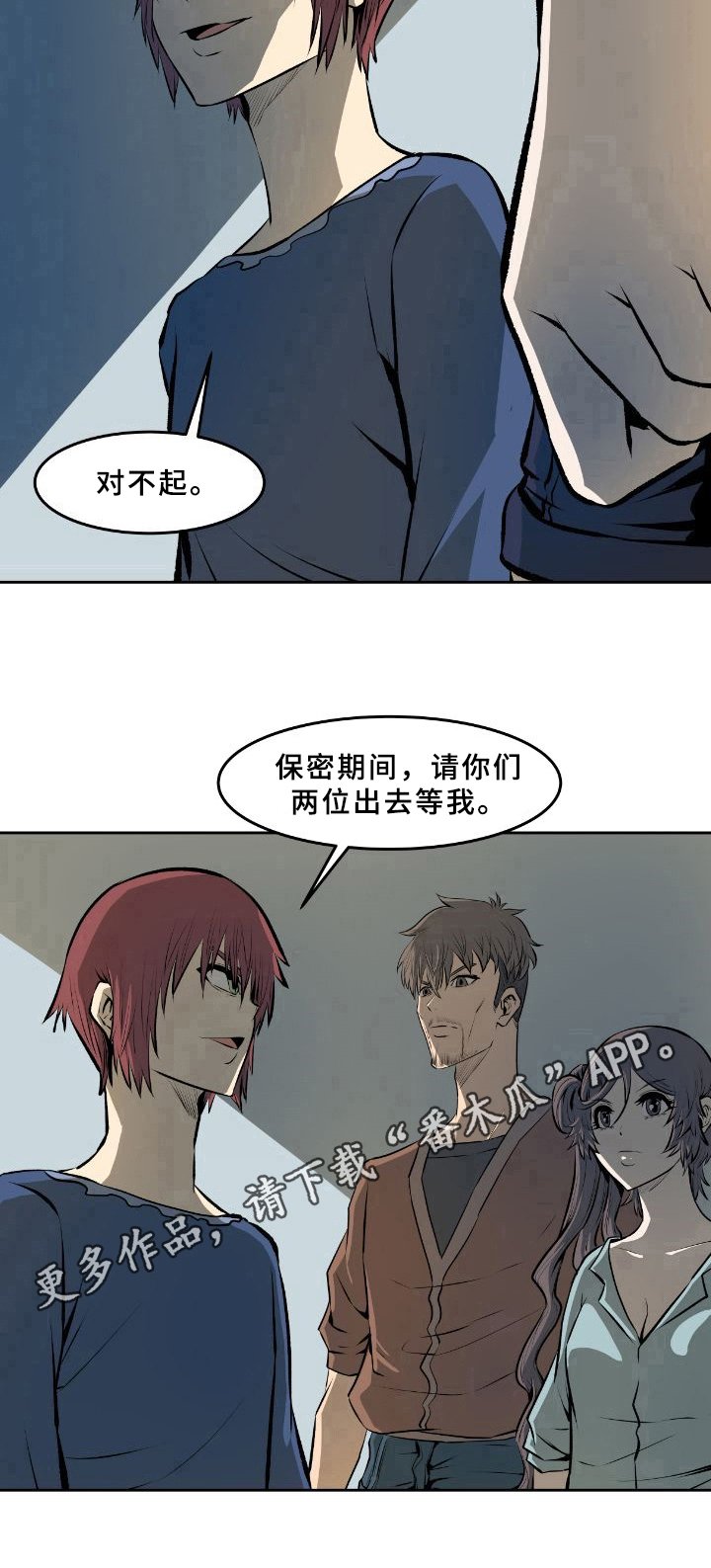 第38章：请求
