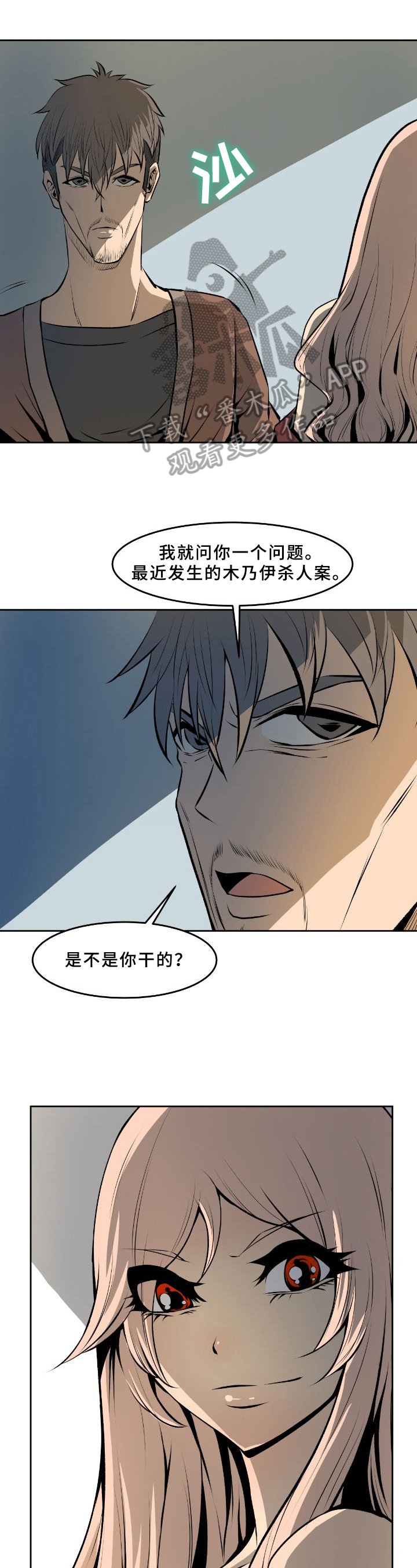 第39章：要求