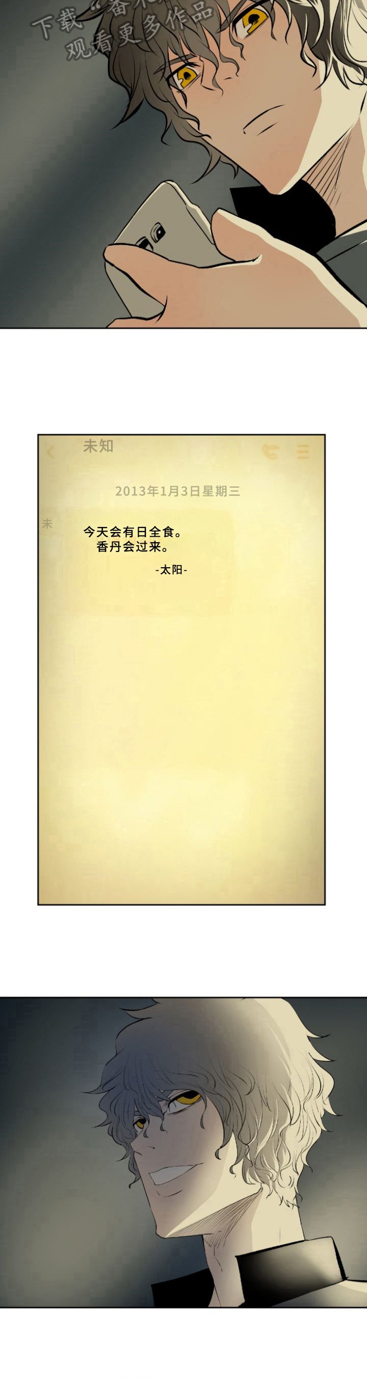第39章：要求