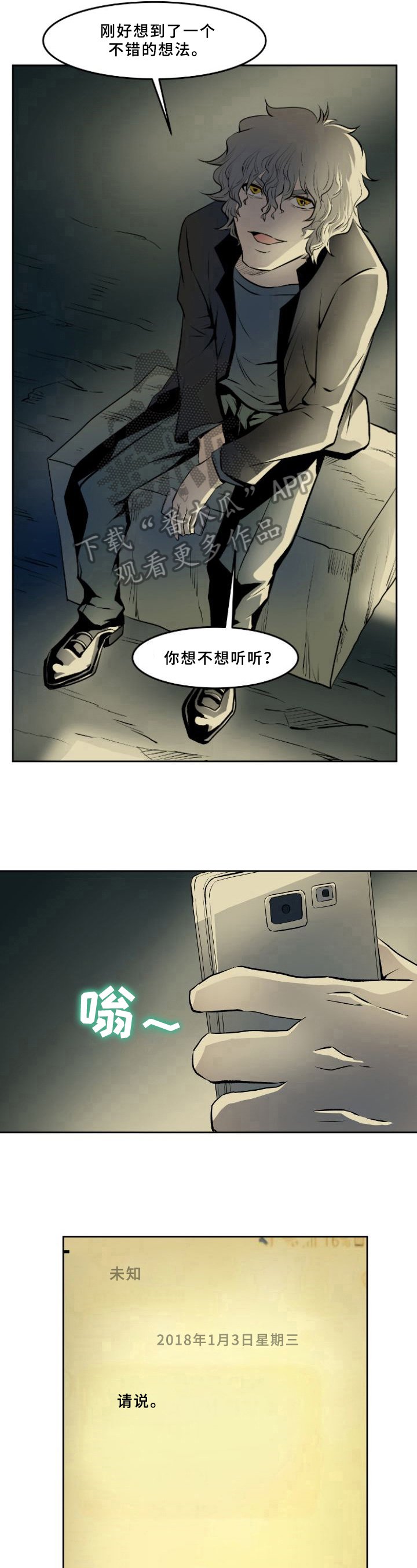 第39章：要求