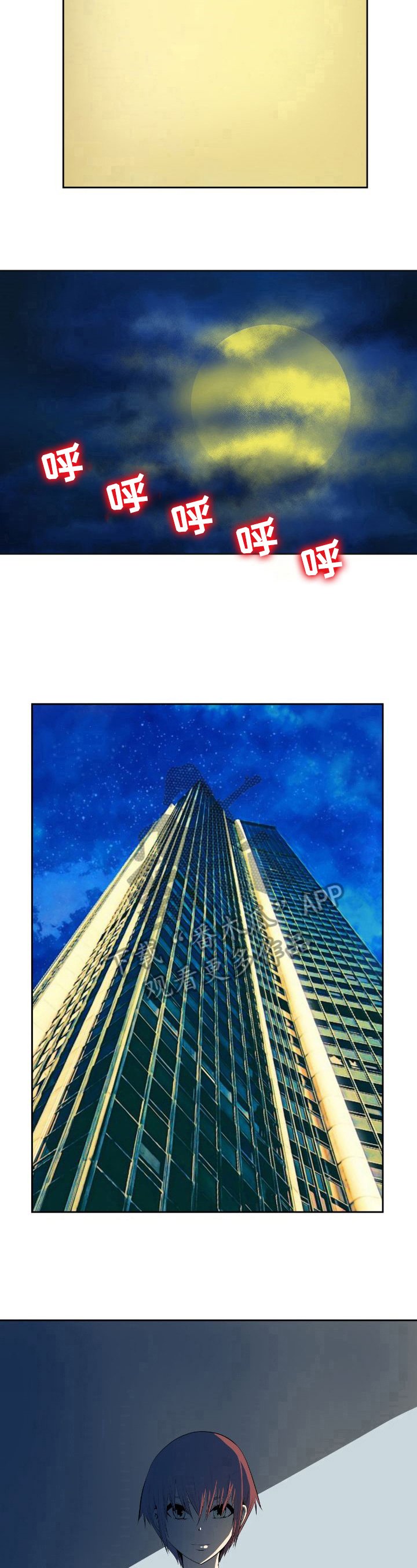 第39章：要求