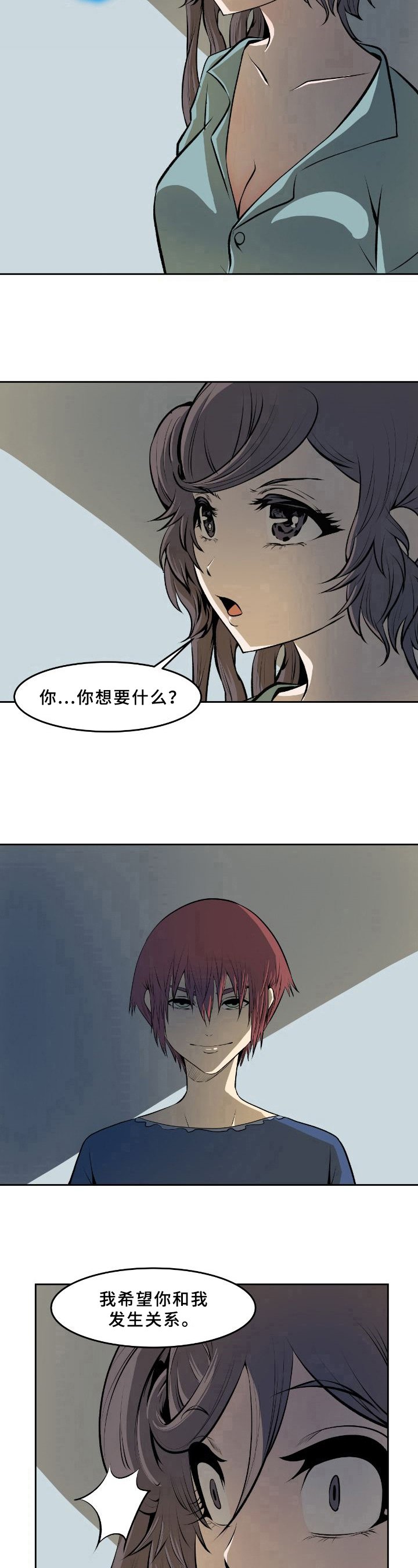 第39章：要求