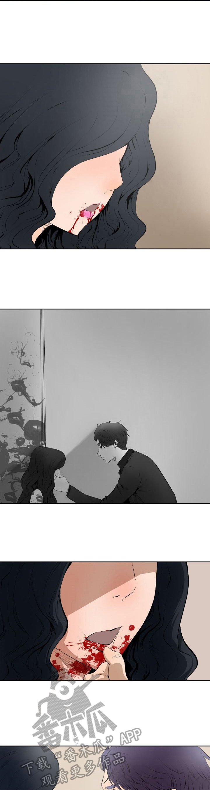 第4章：检查现场