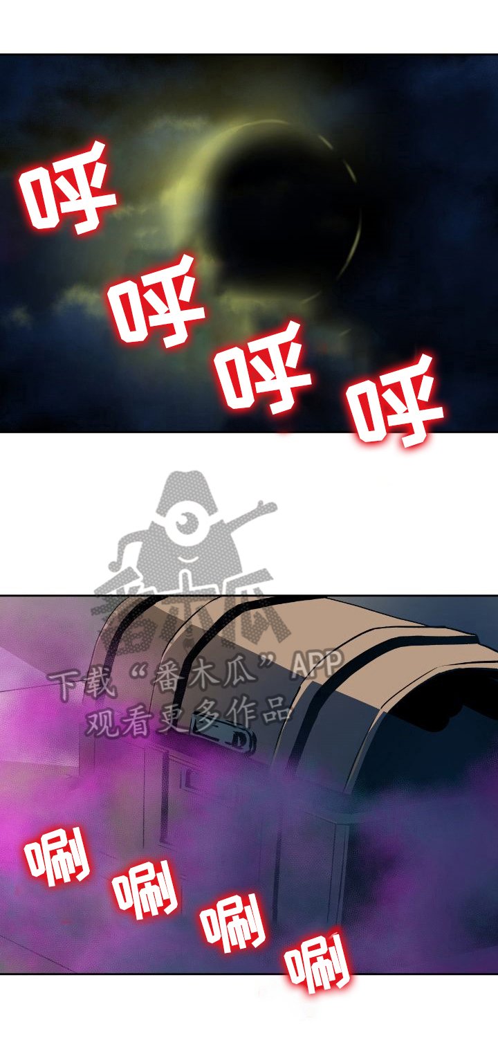 第40章：识破