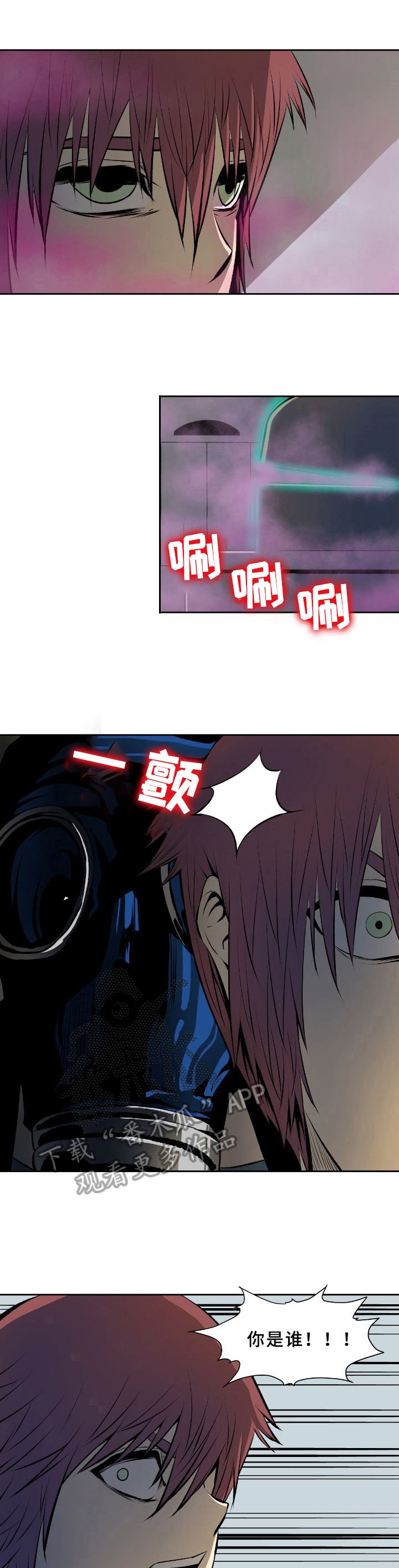 第40章：识破
