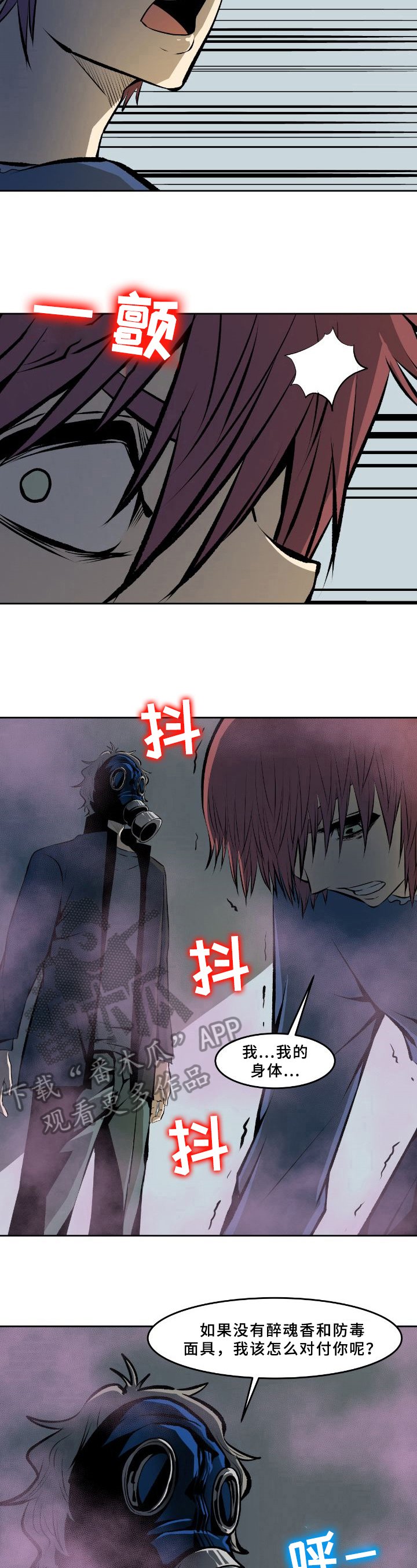 第40章：识破