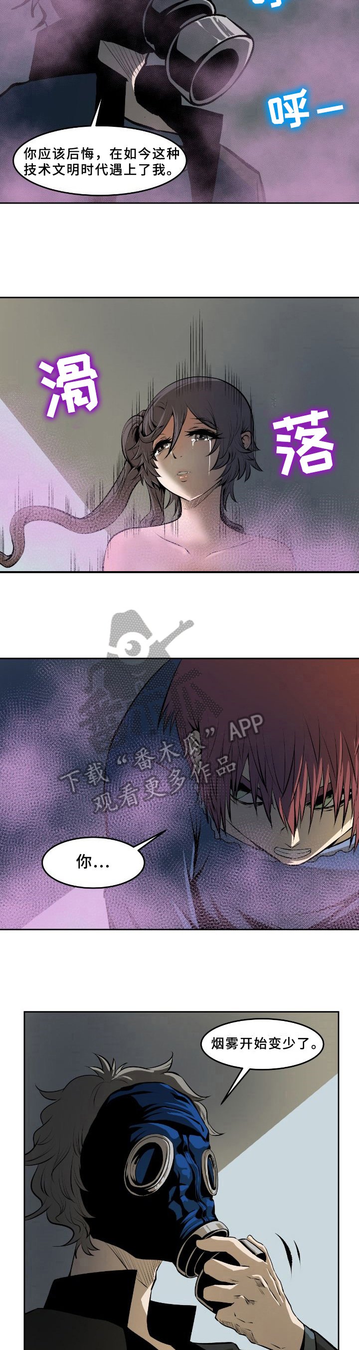 第40章：识破