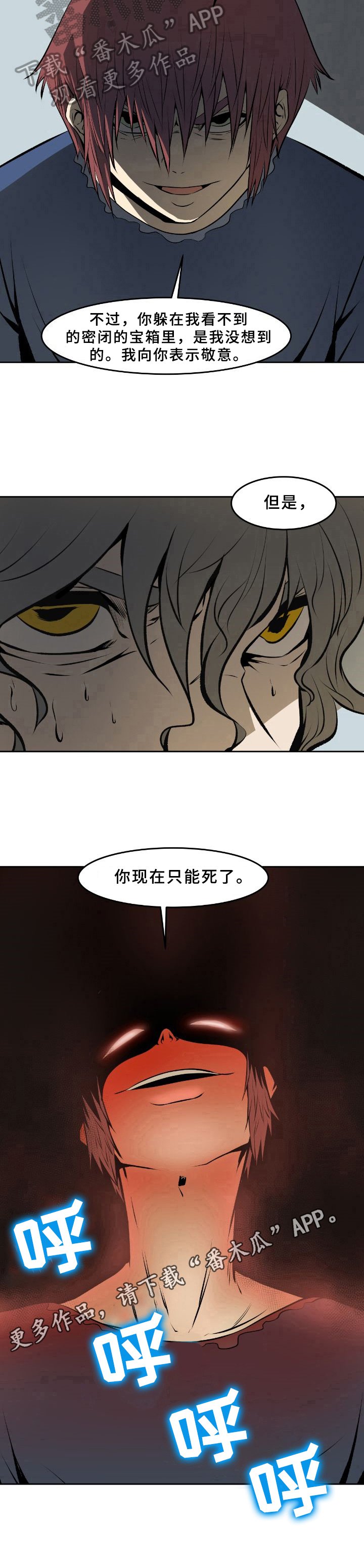 第40章：识破