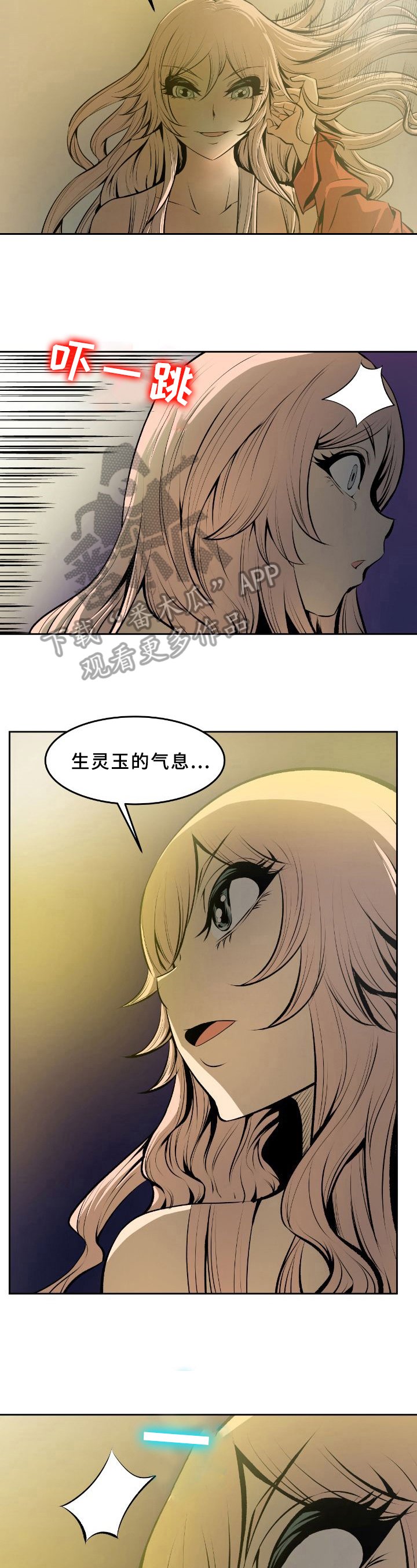 第41章：同伴