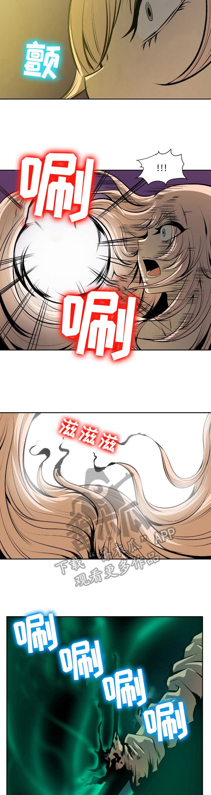 第41章：同伴
