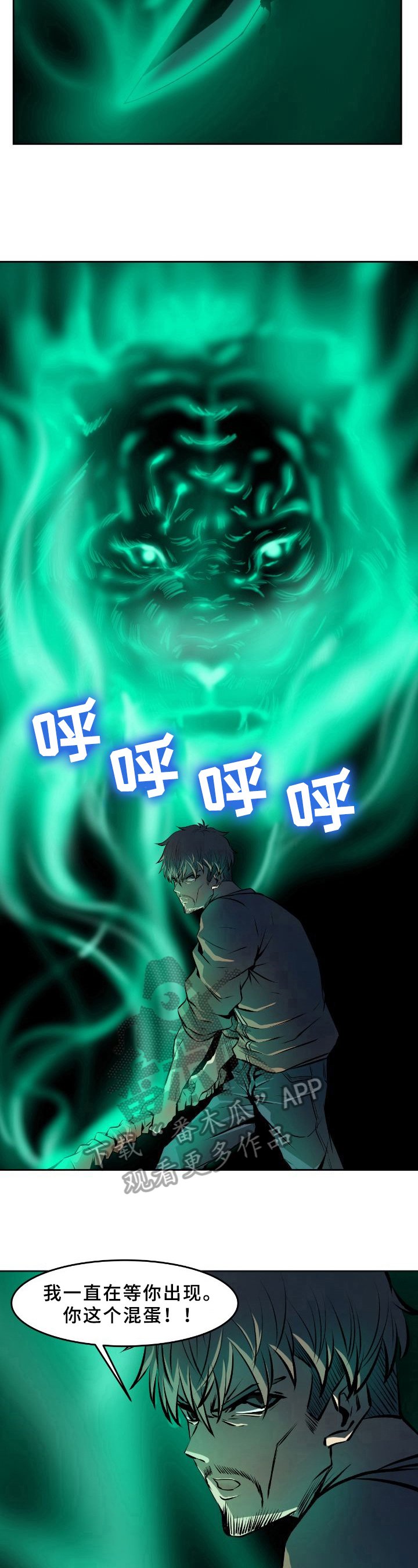 第41章：同伴