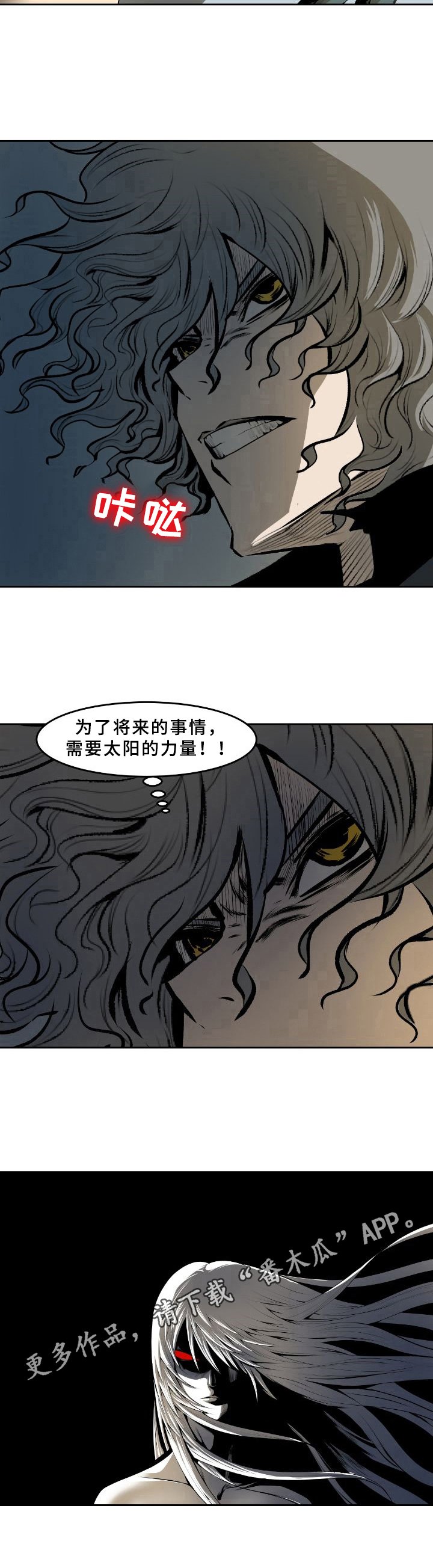 第41章：同伴