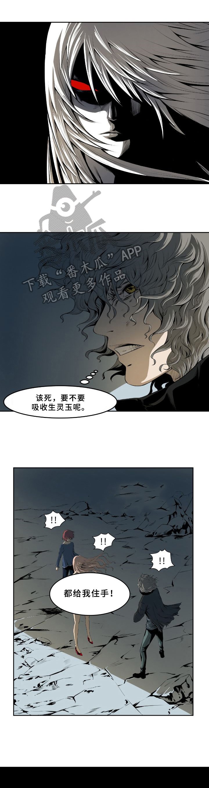 第42章：抓犯人