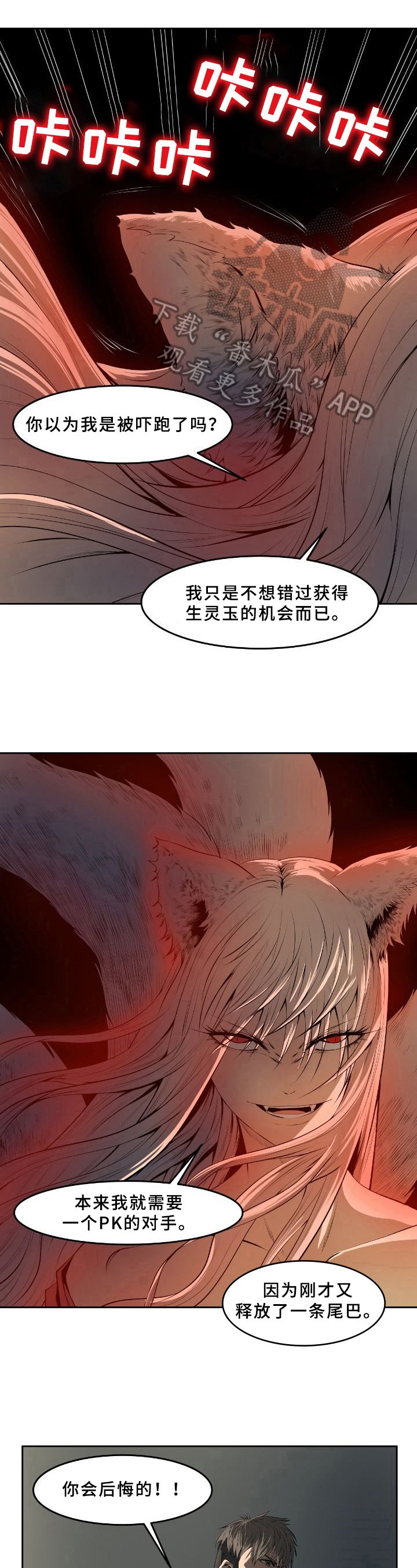 第42章：抓犯人