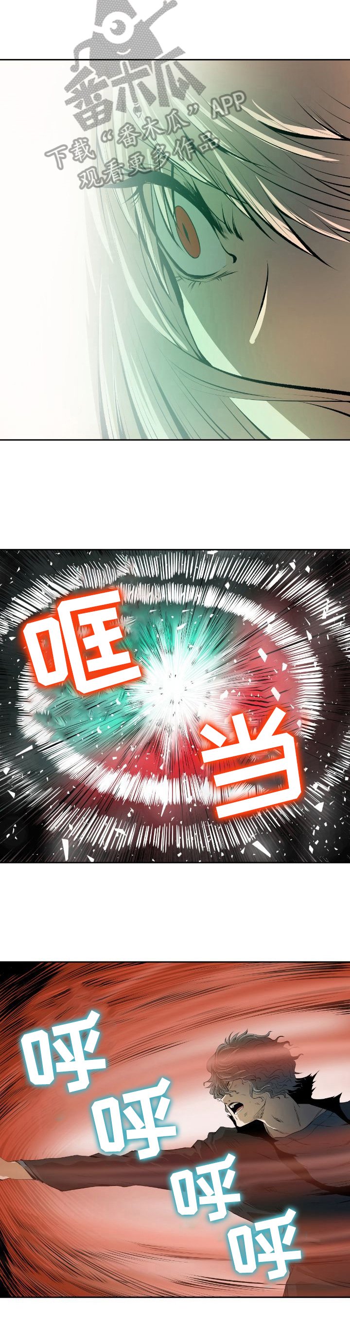 第43章：大招