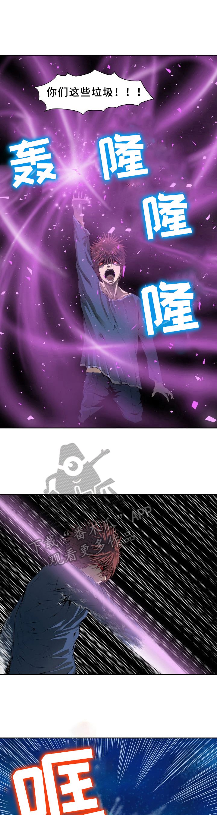 第43章：大招