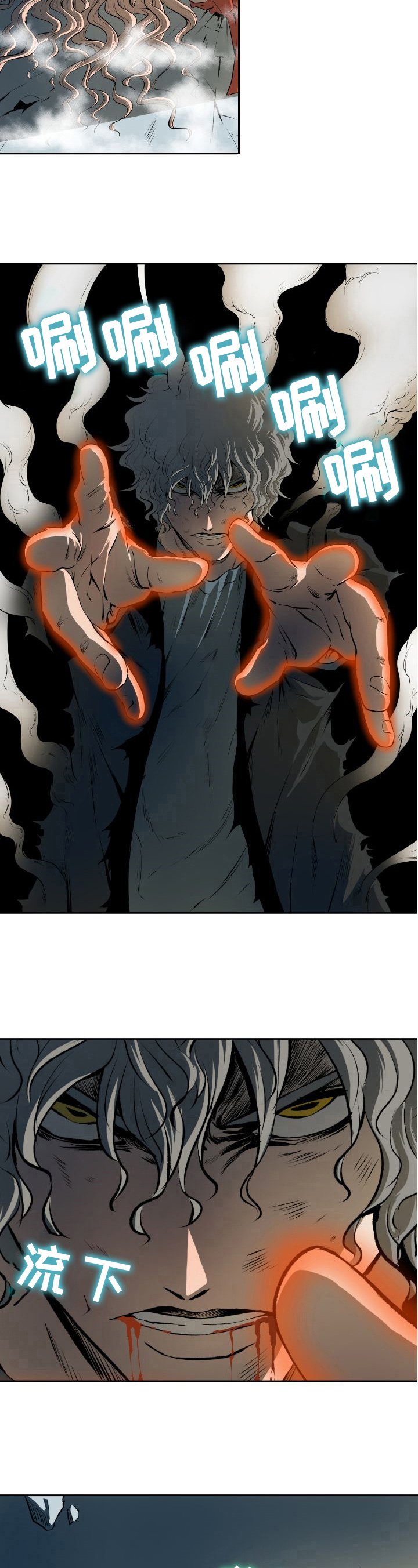 第43章：大招