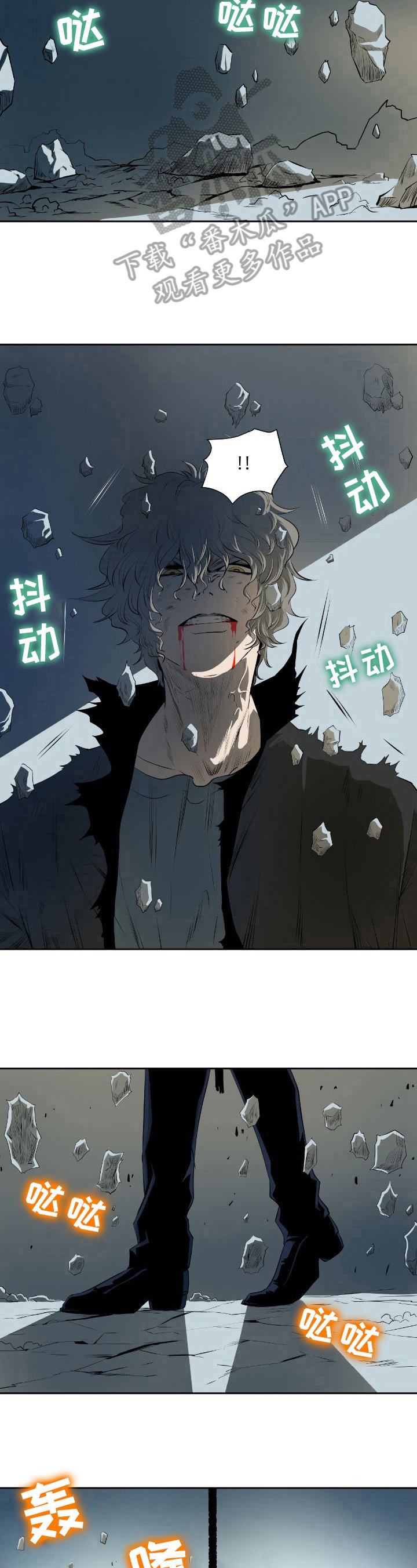 第43章：大招