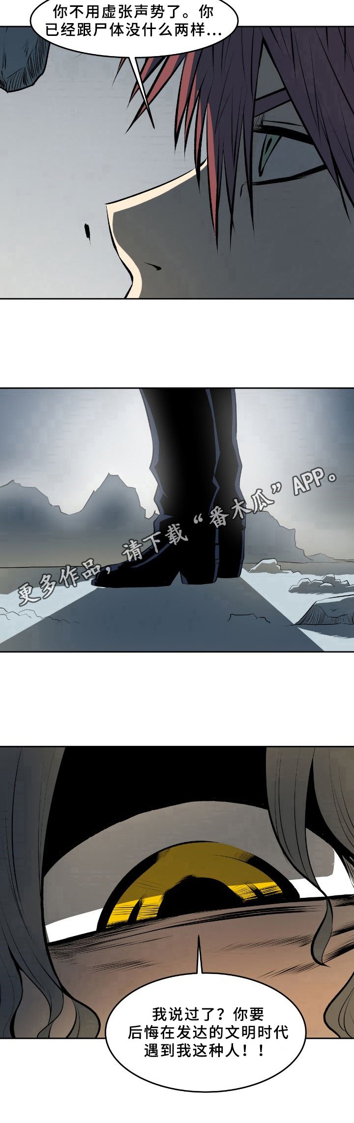 第43章：大招
