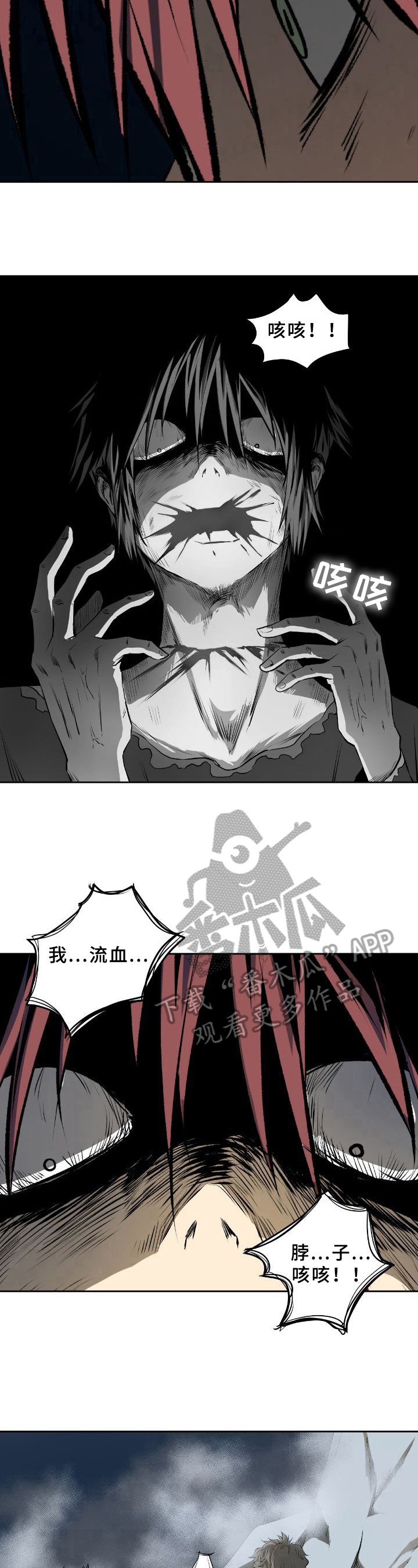 第44章：胜利