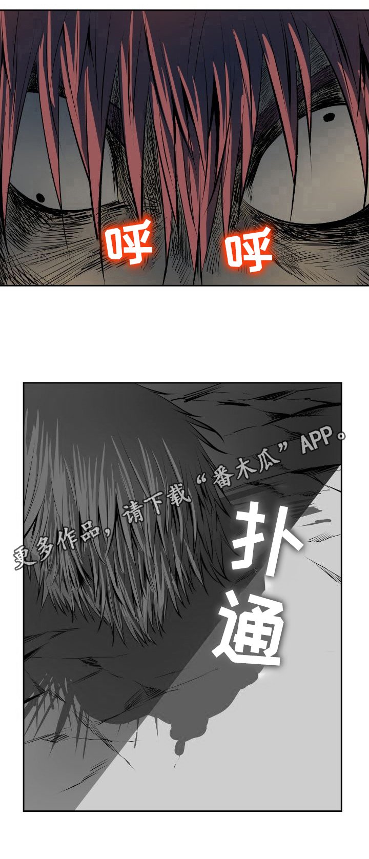 第44章：胜利