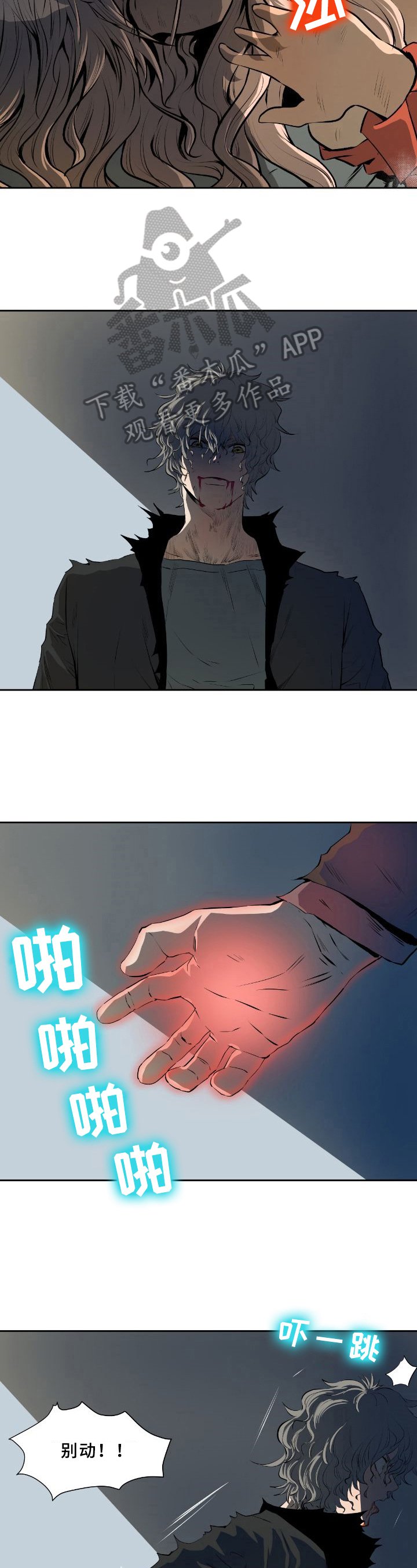 第45章：身份