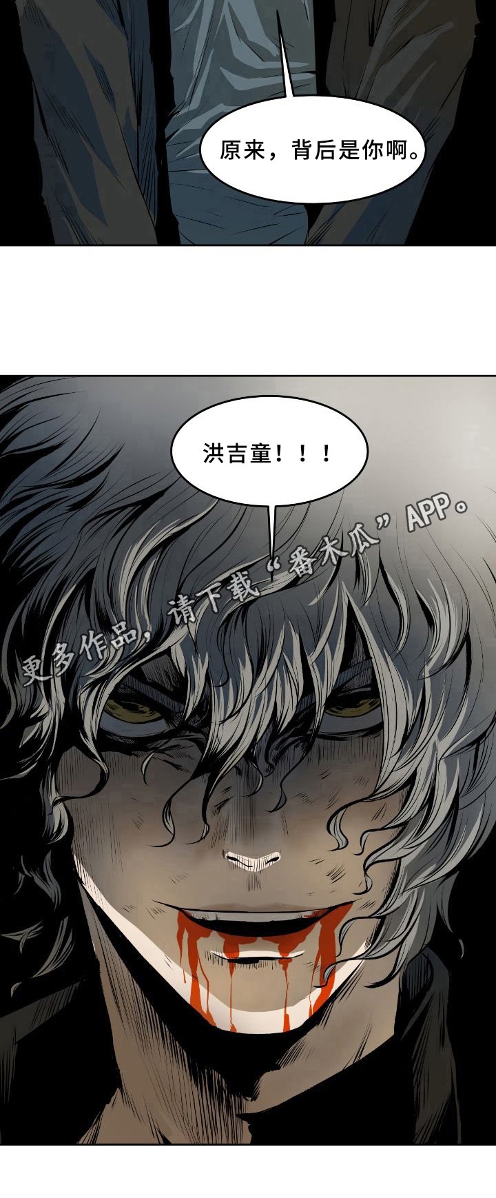 第46章：幕后之人【第一季完结】