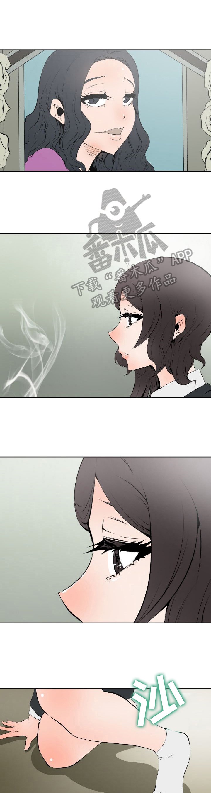 第5章：跟踪