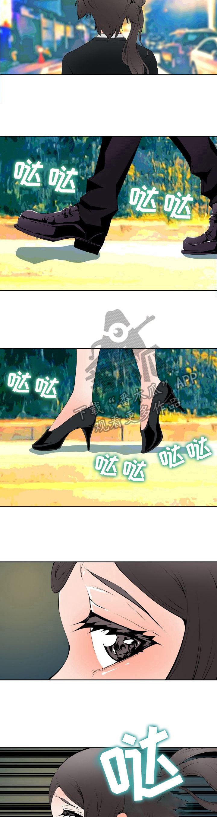 第5章：跟踪
