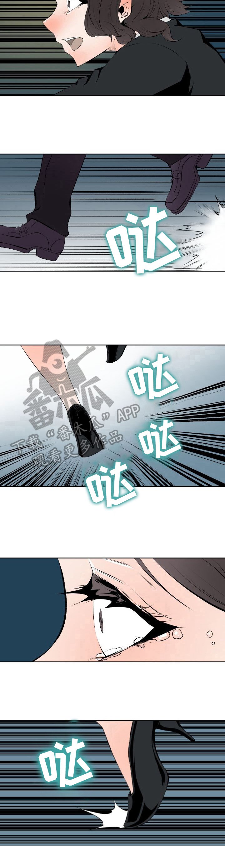第5章：跟踪