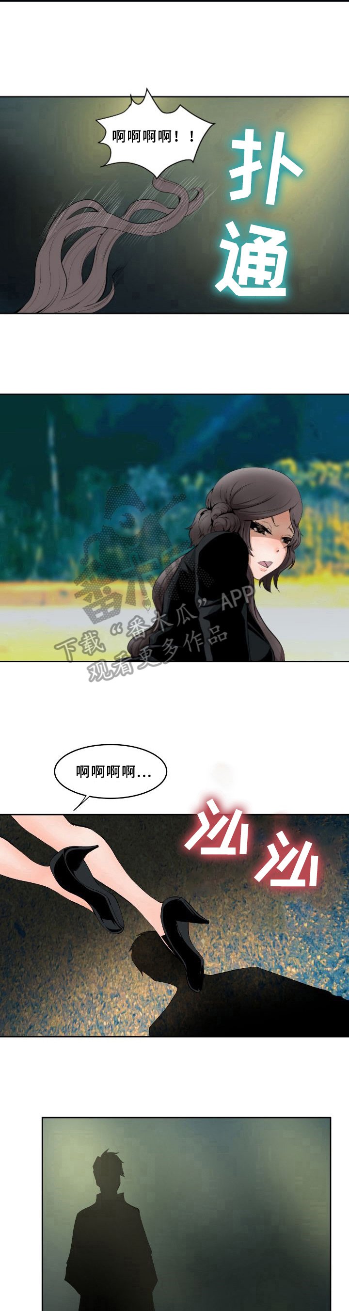 第5章：跟踪