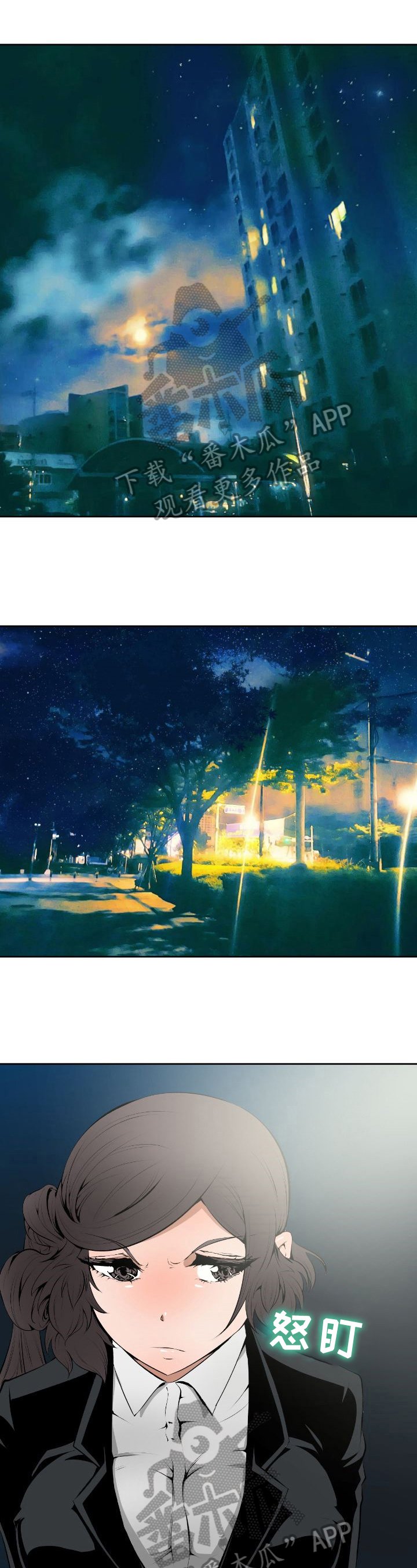 第6章：情况