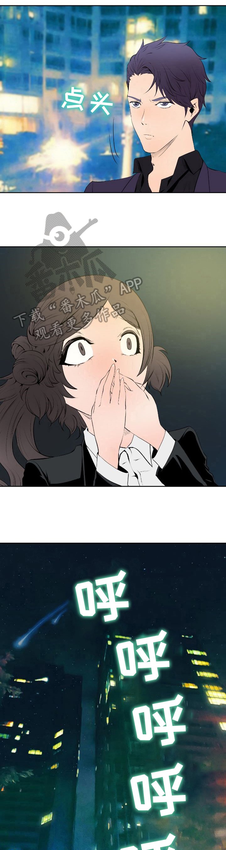 第6章：情况