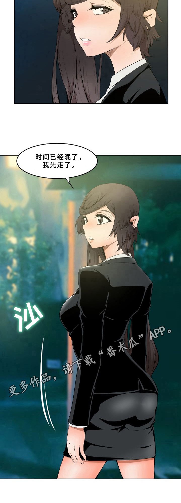 第6章：情况