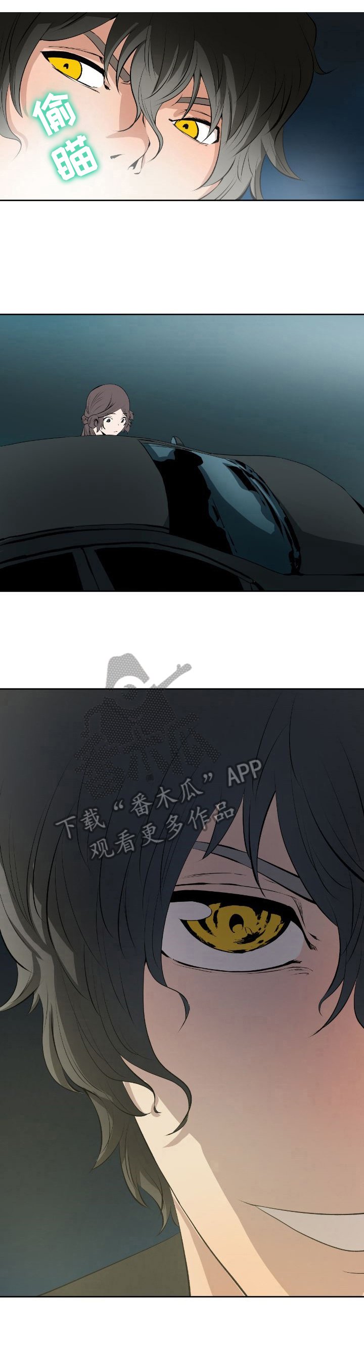 第7章：袭击